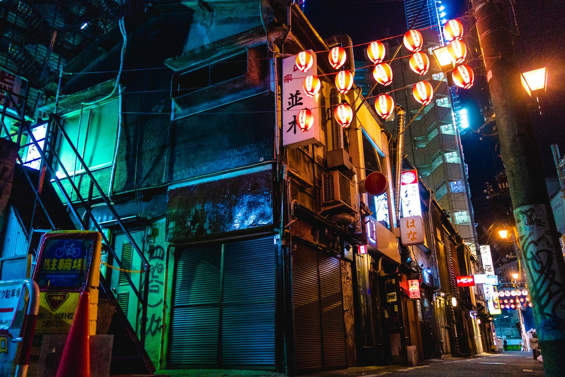 A lantern-lit city street at night